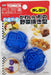 Skater Brand Tomica Lkvn1-A High Efficiency Vegetable Cutter- Japan Figure Store - #1 Bring To You The Best Japanese Goods