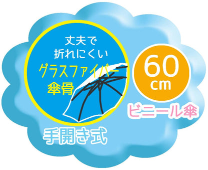 Skater Disney Ariel Long Vinyl Umbrella 60cm - Perfect for Rainy Days- Japan Figure Store - #1 Bring To You The Best Japanese Goods