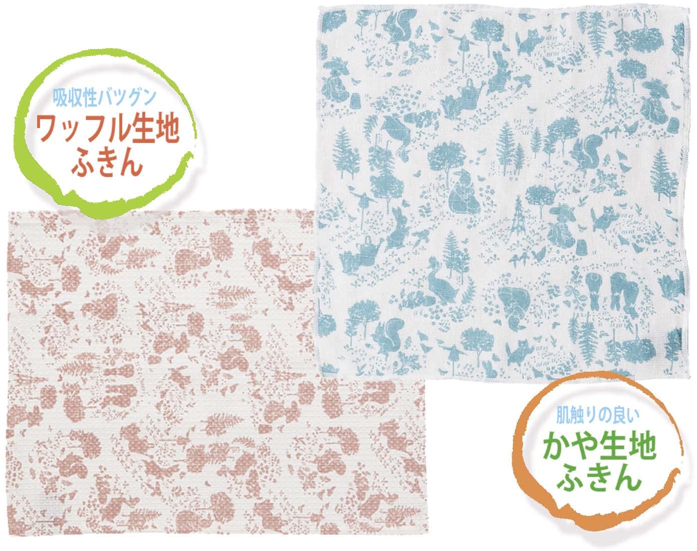 Skater Peter Rabbit Waffle Weave Dish Cloth Set 31 x 41cm 3 Pack- Japan Figure Store - #1 Bring To You The Best Japanese Goods