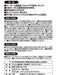 Skater Antibacterial Kids' Gauze Mask 12-Ply Cars Disney 12x9cm - 3 Pack Ages 3-10- Japan Figure Store - #1 Bring To You The Best Japanese Goods