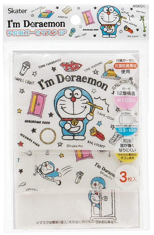 Skater Doraemon Kids 3-10 Years Antibacterial Washable 12-Ply Gauze Mask Pack of 3 12x9cm- Japan Figure Store - #1 Bring To You The Best Japanese Goods