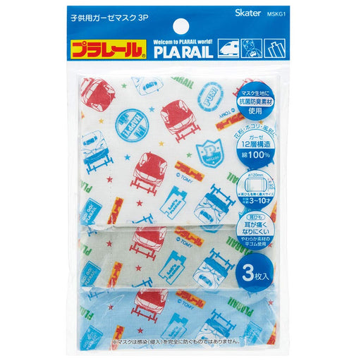 Skater Child's Antibacterial Gauze Mask Pack of 3 Washable Deodorizing 12-Ply 12 x 9 cm- Japan Figure Store - #1 Bring To You The Best Japanese Goods