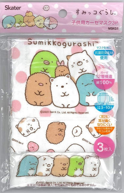 Skater Sumikko Gurashi Antibacterial 12-Ply Gauze Mask for Kids 3-10 Pack of 3 Deodorizing- Japan Figure Store - #1 Bring To You The Best Japanese Goods