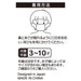Skater Unicorn Antibacterial Gauze Mask 12-Ply Pack of 3 Ages 3-10 Washable Deodorizing- Japan Figure Store - #1 Bring To You The Best Japanese Goods