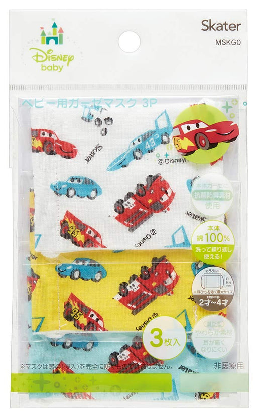 Skater Antibacterial Disney Cars Baby Gauze Mask Washable 2-4 Years 3-Pack 8.8x6.5cm- Japan Figure Store - #1 Bring To You The Best Japanese Goods