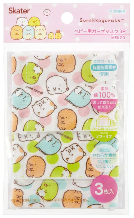 Skater Sumikko Gurashi Antibacterial Washable Gauze Mask for Babies 2-4 Years 3 Pack 8.8 X 6.5cm- Japan Figure Store - #1 Bring To You The Best Japanese Goods
