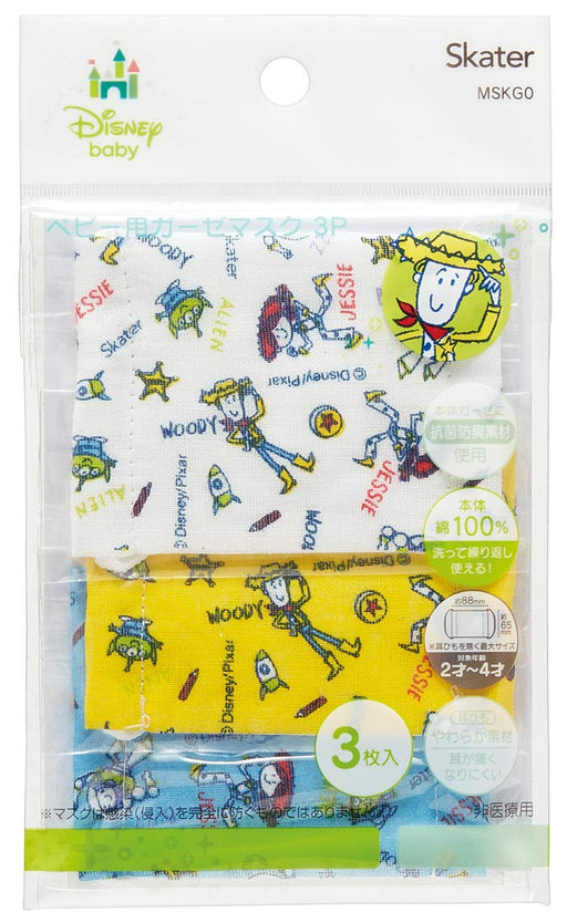 Skater Disney Toy Story Antibacterial Washable Gauze Mask for Babies 2-4 Years Pack of 3- Japan Figure Store - #1 Bring To You The Best Japanese Goods