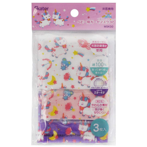 Skater Antibacterial Unicorn Gauze Mask Pack of 3 for Babies 2-4 Years Old 8.8X6.5cm- Japan Figure Store - #1 Bring To You The Best Japanese Goods