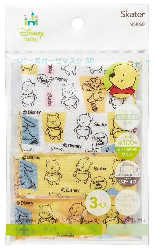 Skater Disney Winnie The Pooh Antibacterial Gauze Mask for 2-4 Year Old Babies Pack of 3 8.8x6.5cm- Japan Figure Store - #1 Bring To You The Best Japanese Goods