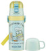 Skater Minions 23 Kids 350ml Stainless Steel 2Way Water Bottle with Cup- Japan Figure Store - #1 Bring To You The Best Japanese Goods