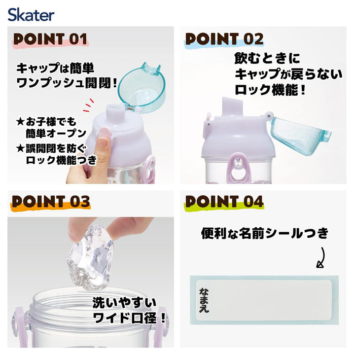 Skater Disney Princess Clear Water Bottle 480ml Made in Japan for Kids- Japan Figure Store - #1 Bring To You The Best Japanese Goods