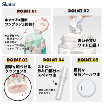 Skater Disney Princess 480ml Kids Water Bottle with Straw Clear - PDSH5- Japan Figure Store - #1 Bring To You The Best Japanese Goods