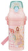 Skater Princess 23 Antibacterial Kids Water Bottle 480ml Made in Japan- Japan Figure Store - #1 Bring To You The Best Japanese Goods