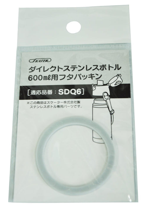 Skater SDQ6 Stainless Steel Water Bottle with Lid & Gasket- Japan Figure Store - #1 Bring To You The Best Japanese Goods
