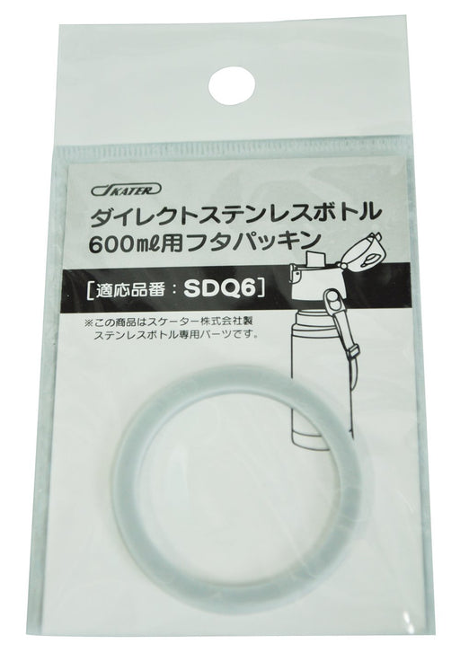 Skater SDQ6 Stainless Steel Water Bottle with Lid & Gasket- Japan Figure Store - #1 Bring To You The Best Japanese Goods