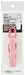 Skater Psb5 Series Pink Water Bottle with Shoulder Strap- Japan Figure Store - #1 Bring To You The Best Japanese Goods