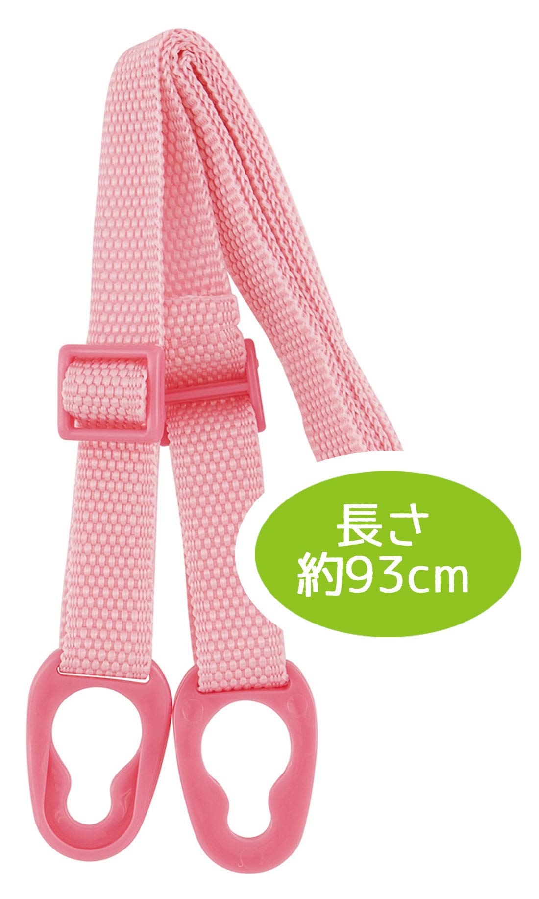 Skater Psb5 Series Pink Water Bottle with Shoulder Strap- Japan Figure Store - #1 Bring To You The Best Japanese Goods