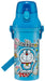 Skater Doraemon 480Ml Antibacterial Kids Water Bottle Japanese Made Plastic- Japan Figure Store - #1 Bring To You The Best Japanese Goods