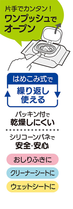 Skater Disney Toy Story Alien Wet Wipes Cover - Hand Wipes Lid Wtl1Ag- Japan Figure Store - #1 Bring To You The Best Japanese Goods