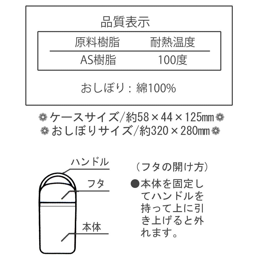 Disney Frozen 2 Skater Wet Towel Set with Case 32 X 30.5 cm- Japan Figure Store - #1 Bring To You The Best Japanese Goods