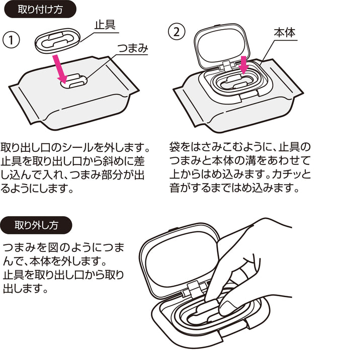 Skater Disney Winnie The Pooh Wet Wipe Lid WTL1AG - Hand Wipe Cover- Japan Figure Store - #1 Bring To You The Best Japanese Goods