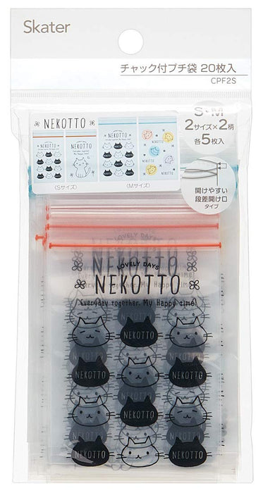 Skater Brand Petite Nekotto Zipper Bags Pack of 20 (10 Small 10 Medium)- Japan Figure Store - #1 Bring To You The Best Japanese Goods