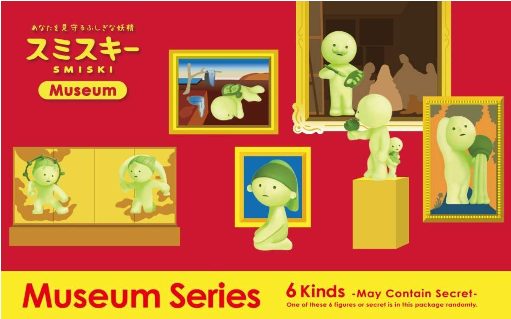 Funny Smiski Figure Museum Series 12 Packs Assort Box