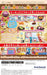 Sonic Powered Waku Waku Sweets Amai Okashi Ga Dekiru Kana ? Nintendo Switch New