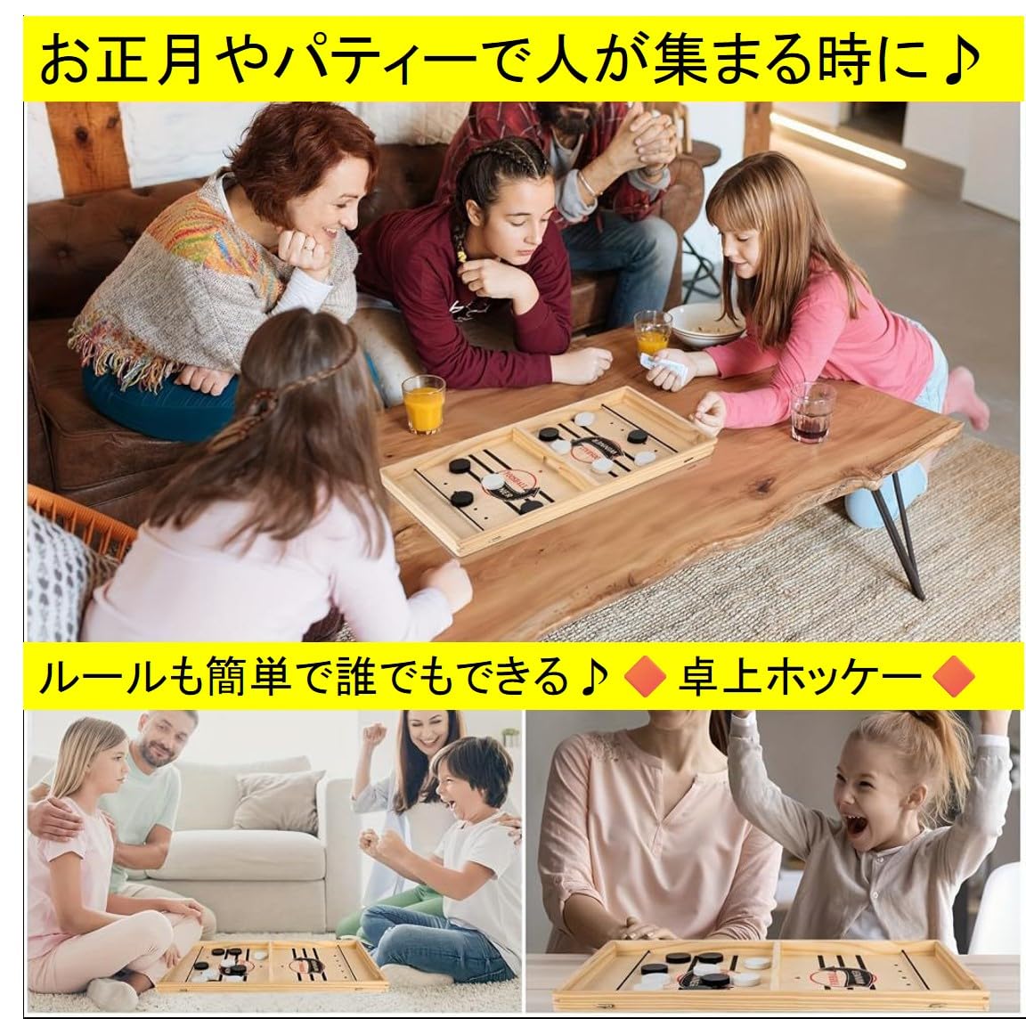 St Ts Sling Hockey Board Table Game Family Tabletop Game Party Fun- Japan Figure Store - #1 Bring To You The Best Japanese Goods