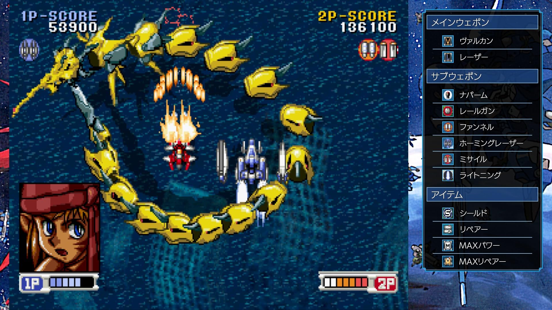 City Connection Saturn Tribute Special Edition Perfect Box for Switch- Japan Figure Store - #1 Bring To You The Best Japanese Goods