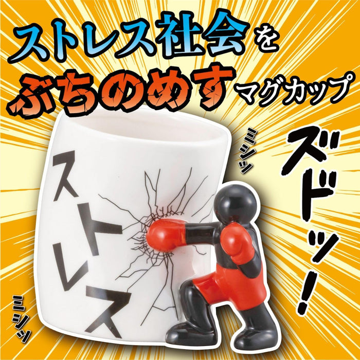Sun Art Stress Punch Mug 350Ml White Durable Ceramic Fun Tableware San3872