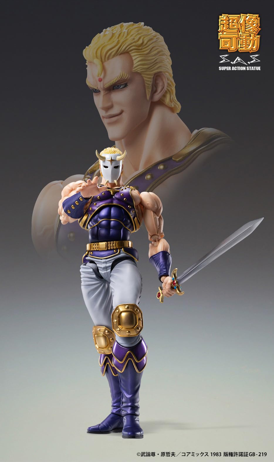 Doctors Entertainment Super Action Statue Fist Of The North Star Thouzer Figure- Japan Figure Store - #1 Bring To You The Best Japanese Goods