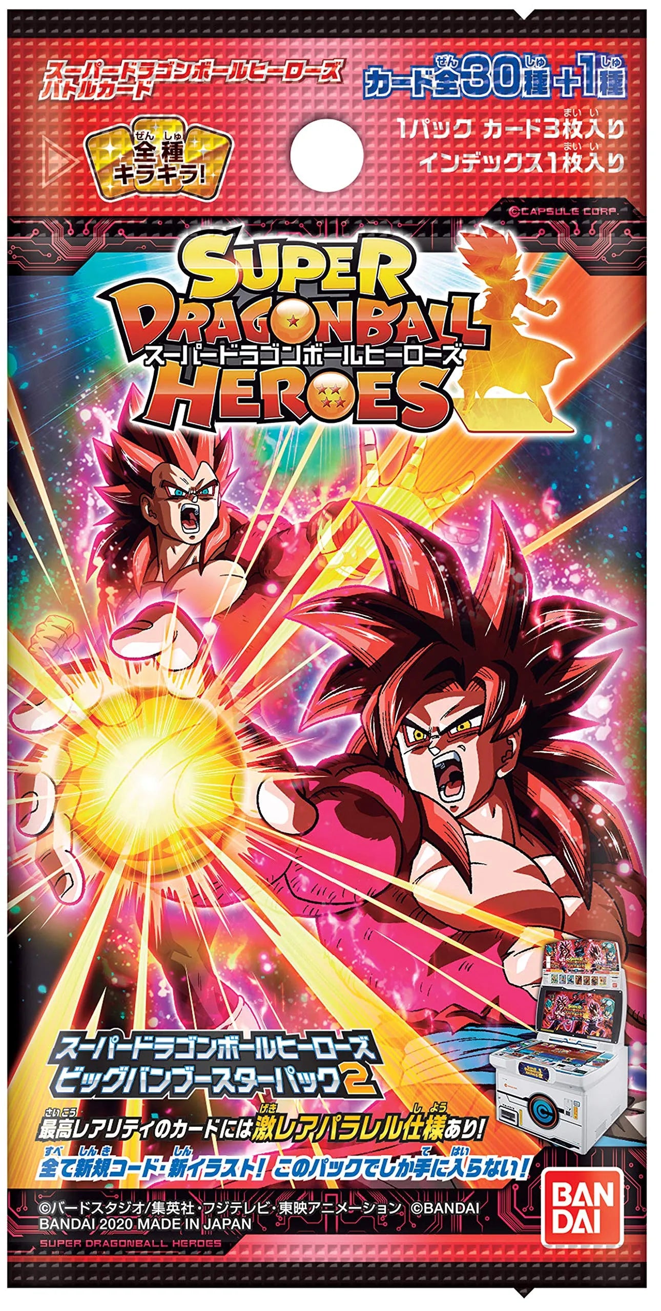 Bandai Super Dragon Ball Heroes Big Bang Booster Box 2 Japanese Cards Games- Japan Figure Store - #1 Bring To You The Best Japanese Goods