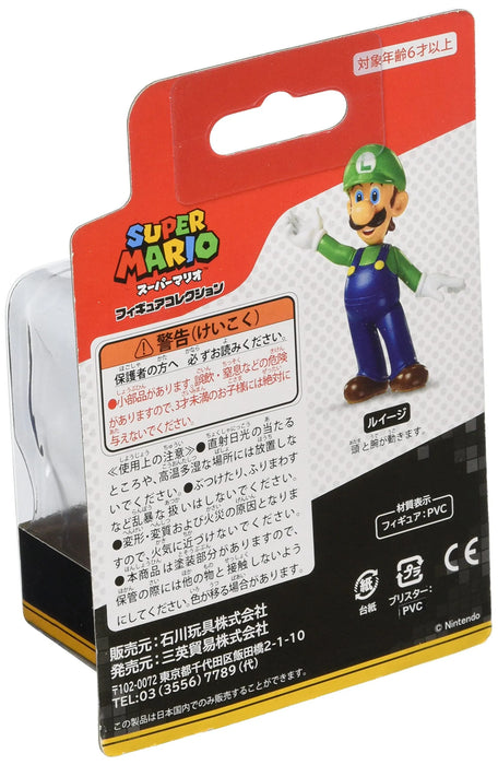 ISHIKAWA TOY Super Mario Figure Collection Luigi- Japan Figure Store - #1 Bring To You The Best Japanese Goods