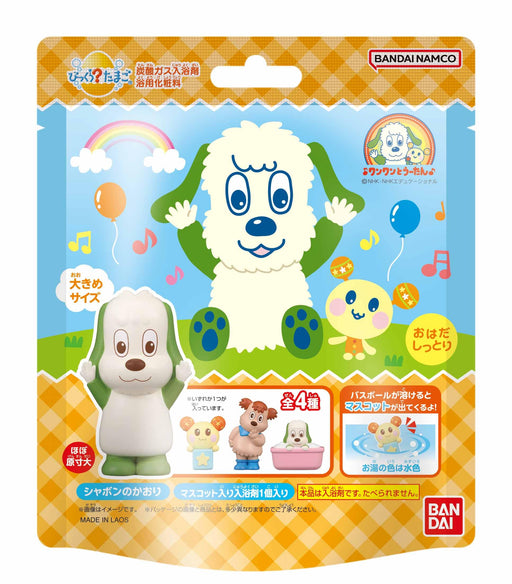 Bandai Surprise Egg Peek-A-Boo Wanwan and Utan Toy Set- Japan Figure Store - #1 Bring To You The Best Japanese Goods