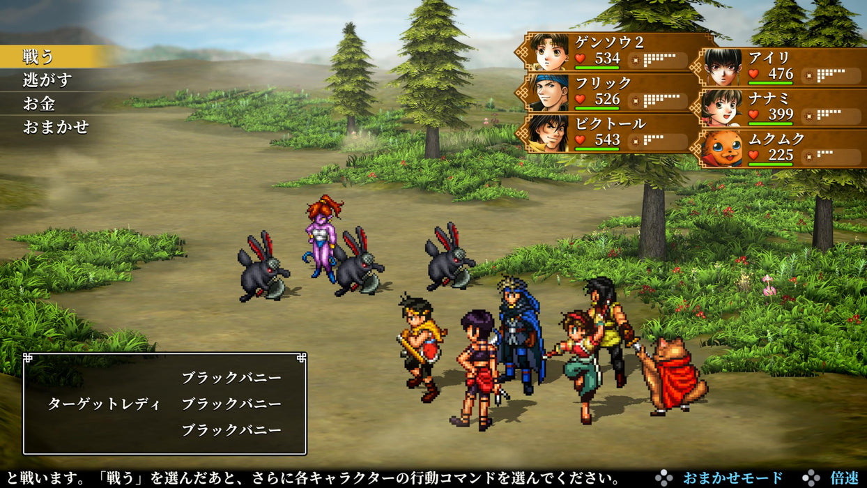 Konami Digital Entertainment Suikoden I & II HD Remaster for Nintendo Switch- Japan Figure Store - #1 Bring To You The Best Japanese Goods
