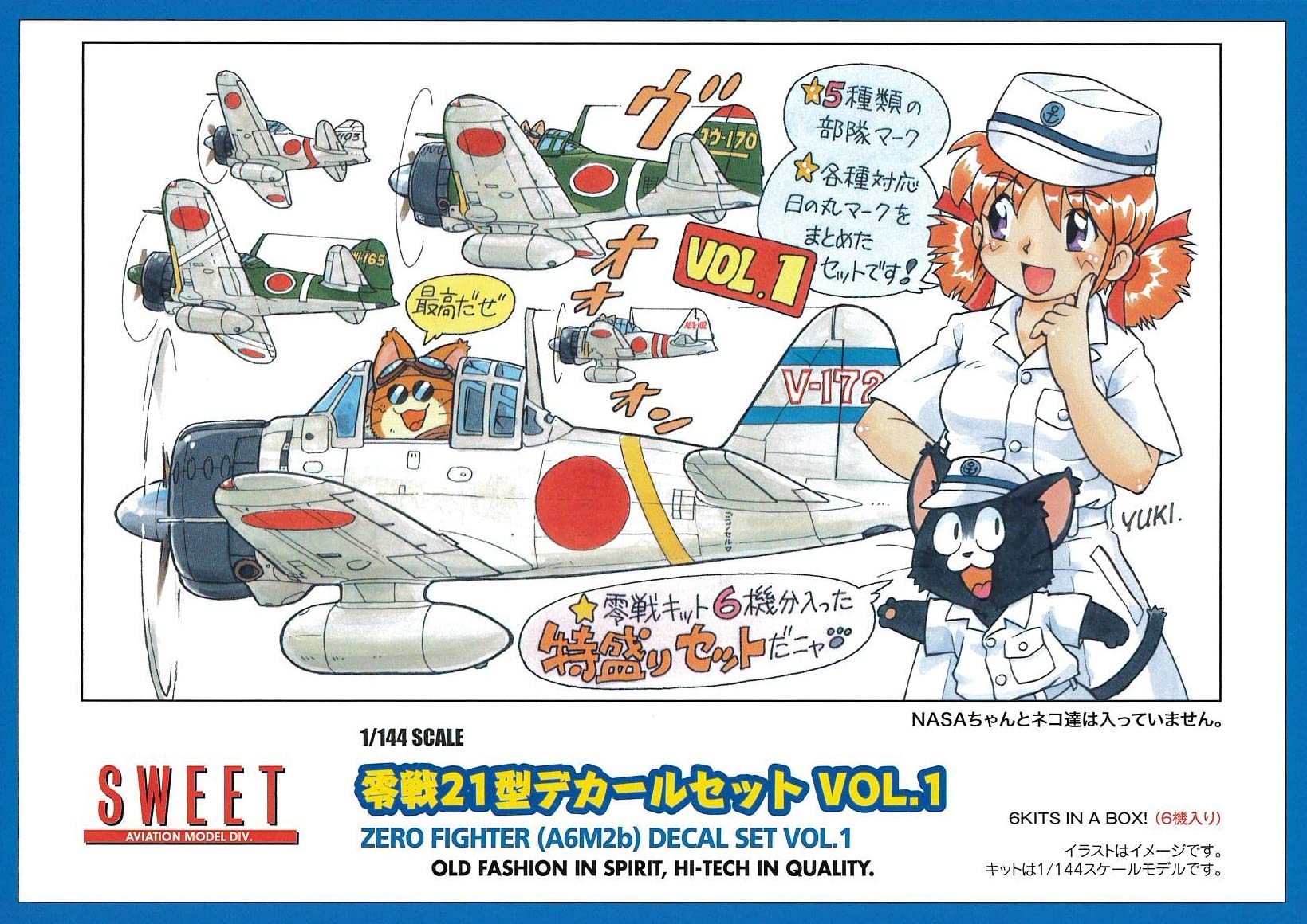 Suites Sweet 1/144 Zero Fighter Type 21 Model Set Vol.1 in Molded Color- Japan Figure Store - #1 Bring To You The Best Japanese Goods