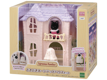 Epoch Sylvanian Families Amusement Park Exciting Haunted House Toy Ages 3+- Japan Figure Store - #1 Bring To You The Best Japanese Goods