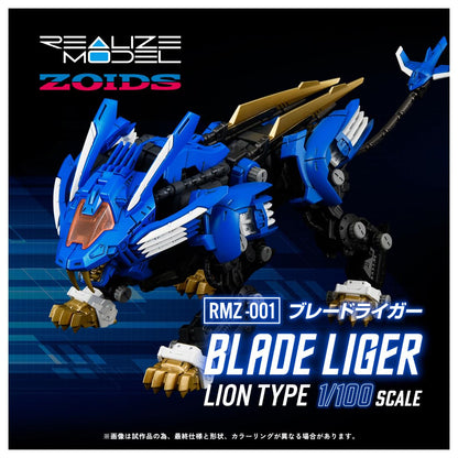 Takara Tomy T-Spark Realize RMZ-001 Blade Liger Model Kit- Japan Figure Store - #1 Bring To You The Best Japanese Goods