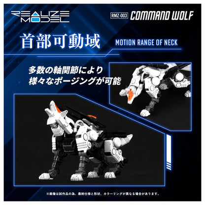 Takara Tomy T-Spark Realize RMZ-003 Command Wolf Model | Detailed Features- Japan Figure Store - #1 Bring To You The Best Japanese Goods
