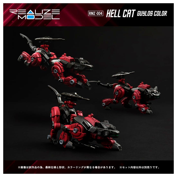 Takara Tomy T-Spark RMZ-004 Hellcat Pre-Colored Plastic Model Kit- Japan Figure Store - #1 Bring To You The Best Japanese Goods