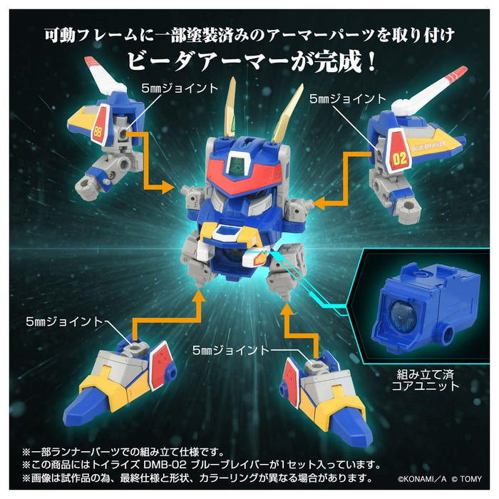 Takara Tomy T-Spark Toyrise Dmb-02 Blue Braver Movable Action Figure
