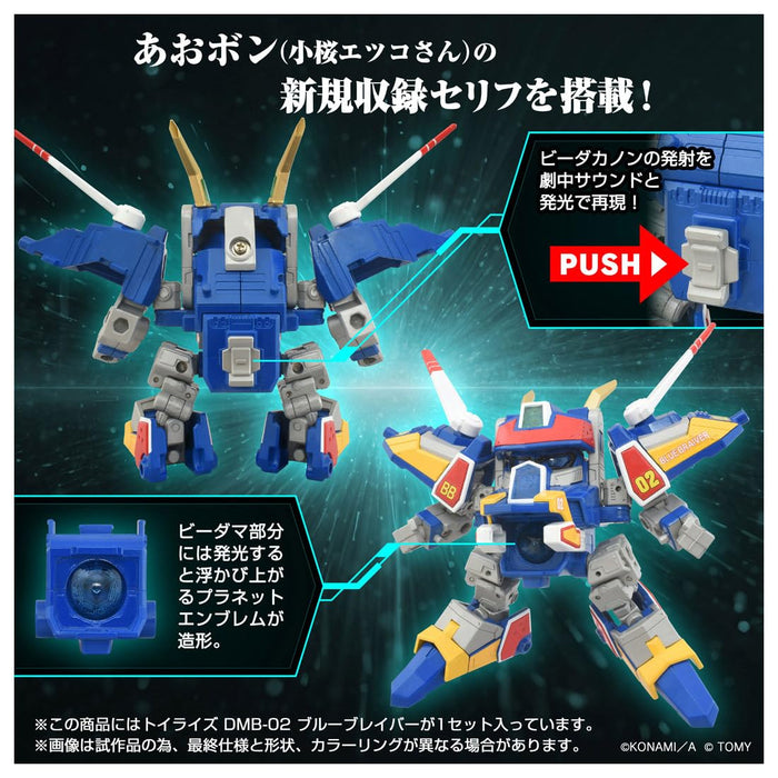 Takara Tomy T-Spark Toyrise Dmb-02 Blue Braver Movable Action Figure