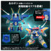 Takara Tomy T-Spark Toyrise Dmb-02 Blue Braver Movable Action Figure