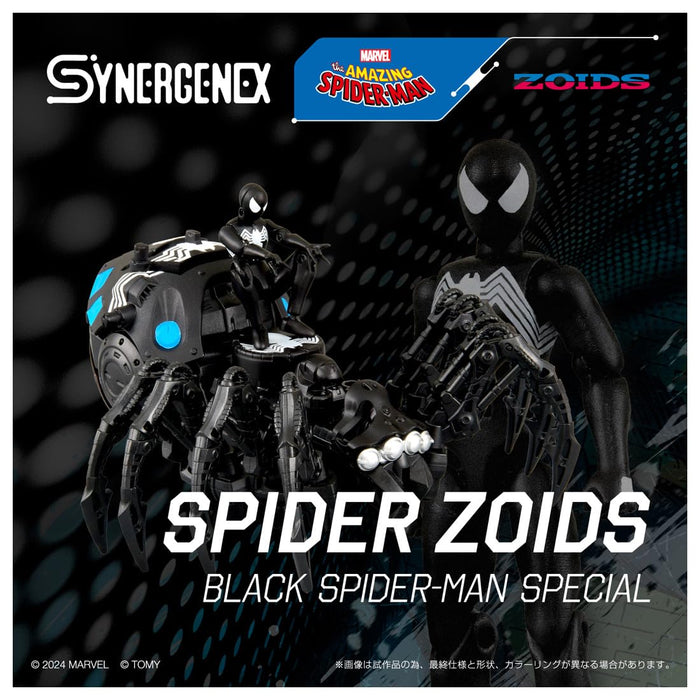 Takara Tomy T-Spark Zoids Black Spider Special Color Plastic Kit