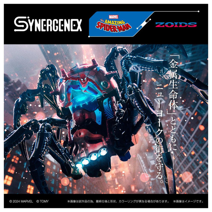 Takara Tomy T-Spark Zoids Black Spider Special Color Plastic Kit