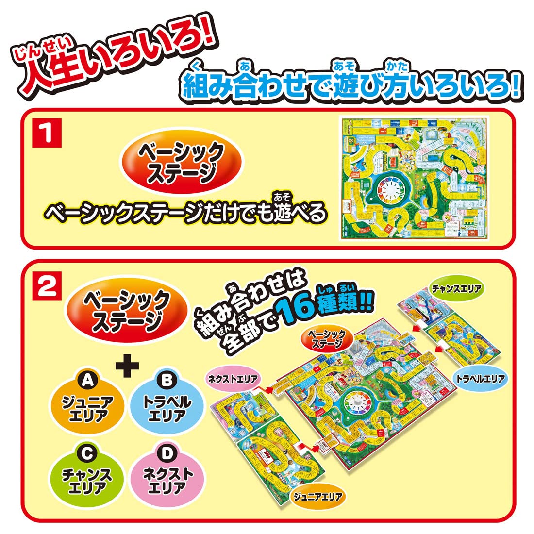 Takara Tomy - The Game Of Life 2023 Edition Family Board Game- Japan Figure Store - #1 Bring To You The Best Japanese Goods