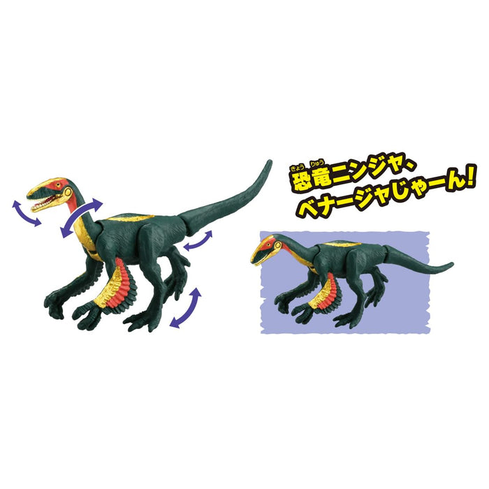 Takara Tomy Ania Benarja Dinosaur Toy for Ages 3+ - Adventure Continent- Japan Figure Store - #1 Bring To You The Best Japanese Goods