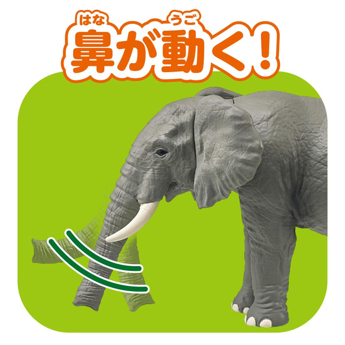 Takara Tomy Ania AL-26 African Elephant Toy for Ages 3+- Japan Figure Store - #1 Bring To You The Best Japanese Goods
