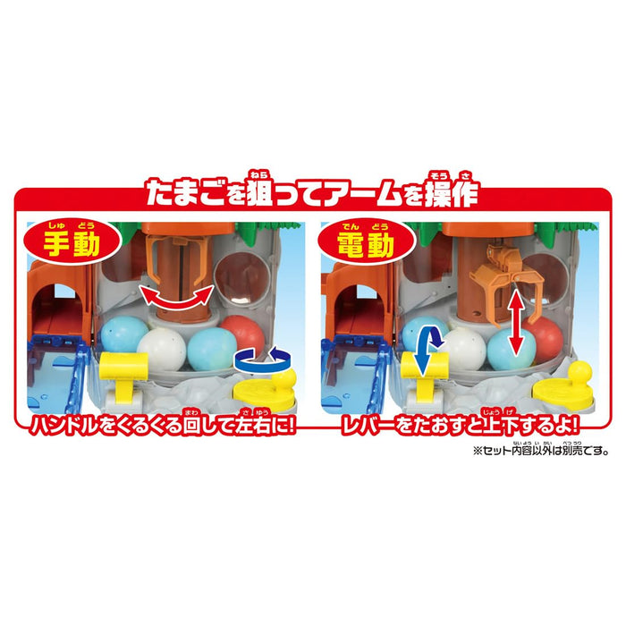 Takara Tomy Ania Dinosaur Crane Toy for Ages 3+- Japan Figure Store - #1 Bring To You The Best Japanese Goods